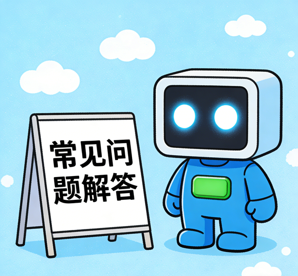 东莞极悦娱乐常见问题